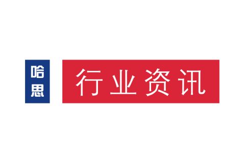 河北省2021年预算草案的报告宣布，74.4亿元将重点用于农村清洁取暖和！