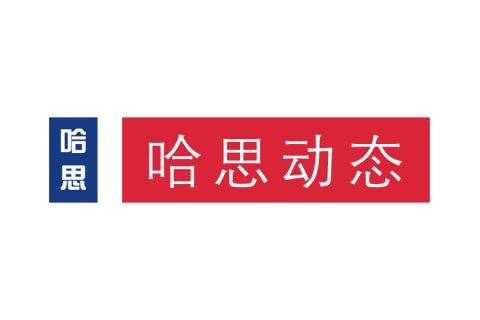 竞争性谈判效果：定南中学新校区与W88手机登录告竣四十万采购订单