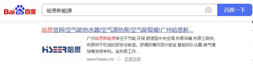 W88手机登录空气能热水器热泵空调官方售后维修电话，天下24小时400售后效劳热线