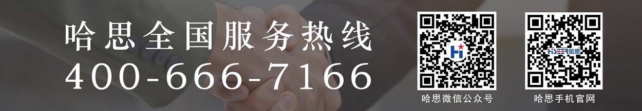 联系W88手机登录