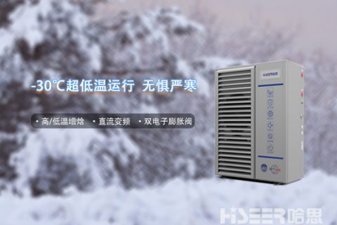 空气能机组要想有“强壮的体魄”，按期检查维修是要害！